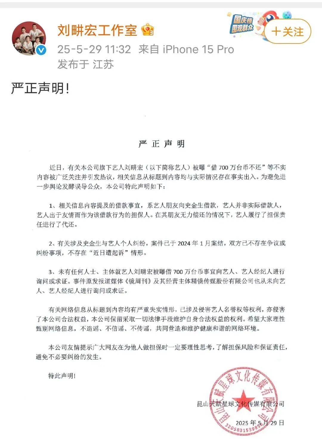 百度向李彦宏私人飞机支付费用；许家印再被