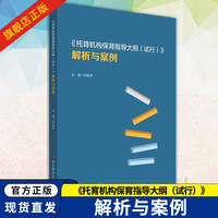 金华智慧养殖入选全国典型案例